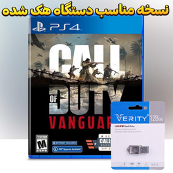 نسخه هک شده Call of Duty Vanguard برای PS4 کپی خور شده در فلش 128 گیگ وریتی آماده نصب