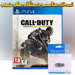 نسخه هک شده .Call of Duty Advanced Warfare برای PS4 کپی خور شده در فلش 128 گیگ وریتی آماده نصب ( )
