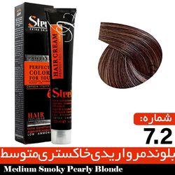 رنگ مو Steel شماره 7.2 بلوند مرواریدی خاکستری متوسط حجم 100 میلی لیتر