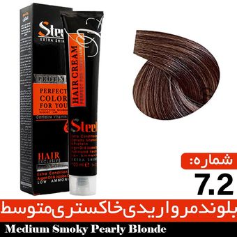 رنگ مو Steel شماره 7.2 بلوند مرواریدی خاکستری متوسط حجم 100 میلی لیتر