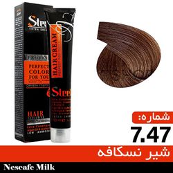 رنگ مو Steel شماره 7.47 شیر نسکافه حجم 100 میلی لیتر