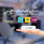 مودم 4G LTE قابل حمل اسفیورد مدل U700