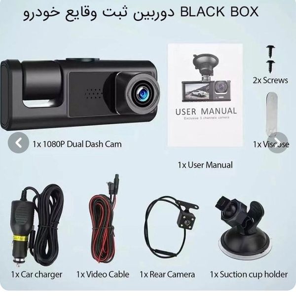 دوربین 3 لنزه وایفای دار