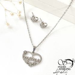 نیمست قلبی استیل کد 7012