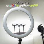 رینگ لایت مدل MJ56-RGB K به همراه سه پایه نگهدارنده