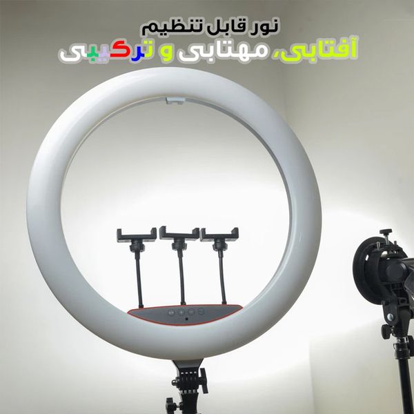 رینگ لایت مدل MJ56-RGB K به همراه سه پایه نگهدارنده