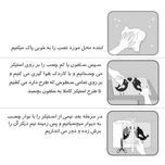 برچسب بدنه خودرو طرح پژو خطی کد 1002 بسته 2 عددی