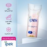 پد سکه ای ایپک 70 عددی