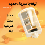 تراش برقی وای پلاس Y PLUS