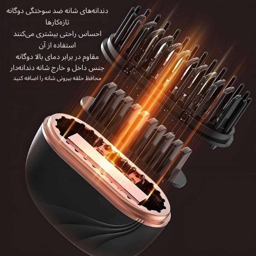 برس حرارتی جیبی برقی | برس برقی کوچک و قدرتمند برای صاف کردن سریع و حرفهای موها