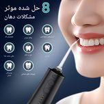 واترجت دندان اروپایی برند Vimmk Y208