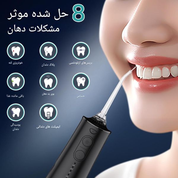 واترجت دندان اروپایی برند Vimmk Y208