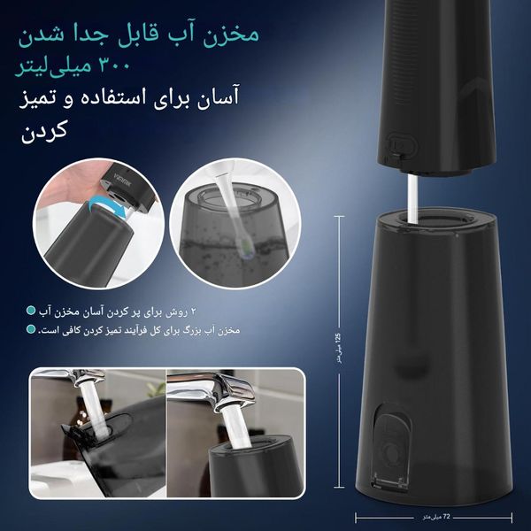 واترجت دندان اروپایی برند Vimmk Y208