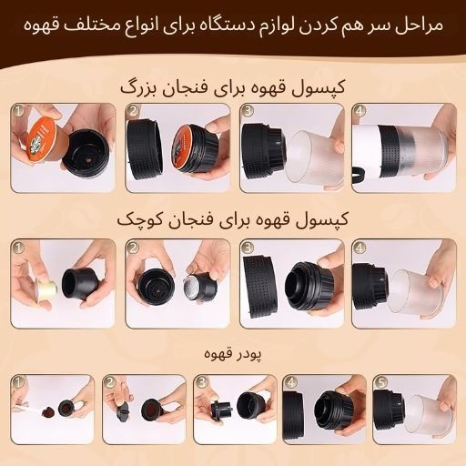 قهوه‌ساز قابل حمل گرین | اسپرسوی داغ هر جا که باشی — سفر، دفتر یا خونه