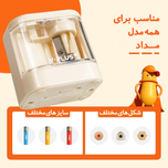تراش برقی وای پلاس Y PLUS