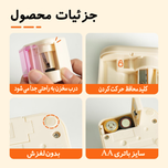 تراش برقی وای پلاس Y PLUS