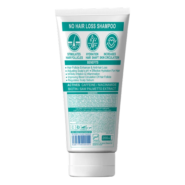 شامپو تخصصی ضد ریزش موهای چرب