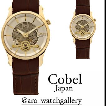 ساعت کوبل اتوماتیک کد 6147