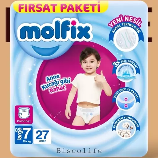 پوشک شورتی مولفیکس ترکیه سایز 7 (27 عددی) Molfix