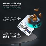 ترازو آشپزخانه دیجیتالی الکترونیک مدل SF-400