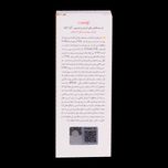کرم ضد آفتاب رنگی و ضد پیری بژ روشن (پوست خشک تا نرمال)