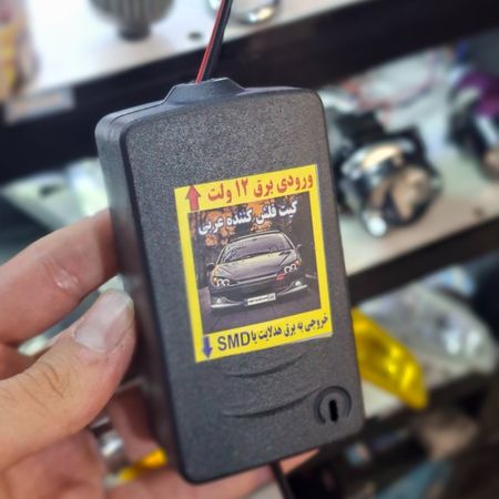 کیت راهنما عربی