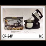 همزن کاسه دار چرخشی رومانتیک هوم استیل مدلCR24P
