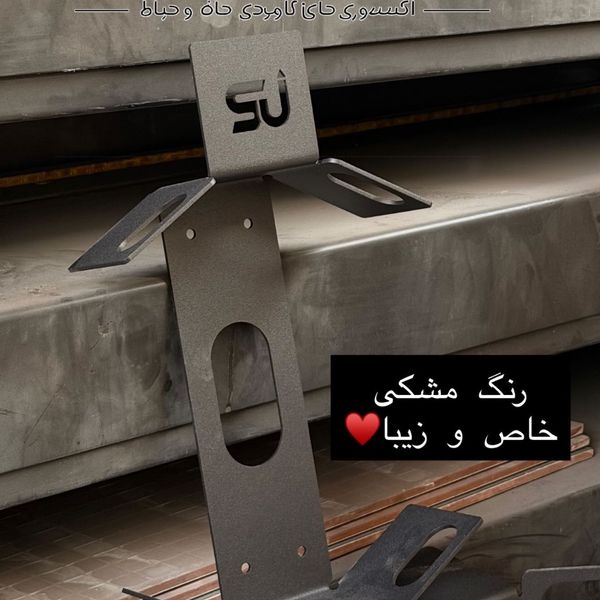 شلنگ جمع کن مشکی استیل آپ