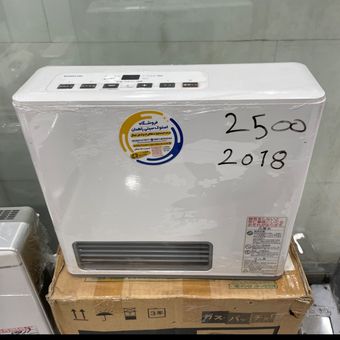 بخاری ژاپنی 2500 kw