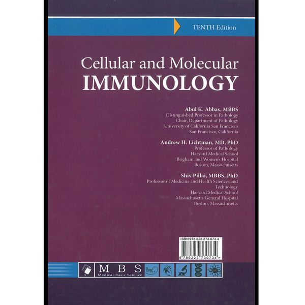 ایمونولوژی ابوالعباس