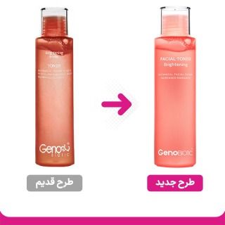 تونر روشن کننده صورت ژنوبایوتیک Geno