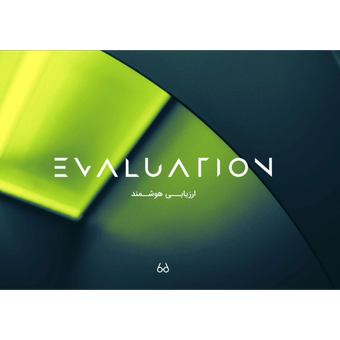 نرم افزار نظرسنجی