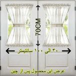 پرده تیکو دکو مدل پشت دری سایز 140x60 سانتی متر