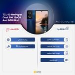 گوشی موبایل تی سی ال مدل 40 NxtPaper دو سیم کارت ظرفیت 256 گیگابایت و رم 8 گیگابایت