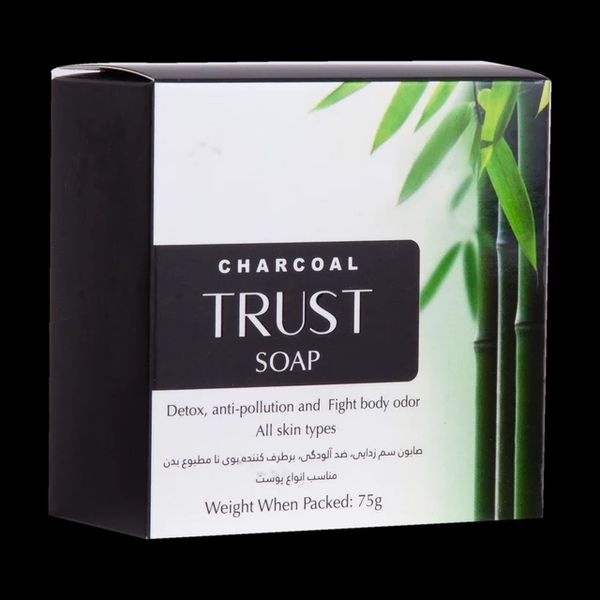 صابون ذغال بامبو و نارگیل