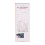 کرم ضد آفتاب رنگی و کنترل چربی بژ تیره (پوست مختلط تا چرب) (2024)