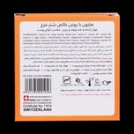 صابون عصاره شترمرغ