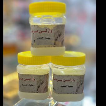 وازلین برنج