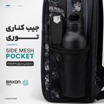 کوله پشتی بکسون فورس مدل SKY2-1560 به همراه جامدادی