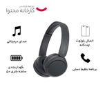 هدفون بلوتوثی سونی مدل WH-CH520 با نویز کنسلینگ فعال (ANC)، درگاه شارژ USB Type-C، دارای پشتیبانی از دستیار صوتی Google Assistan