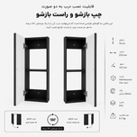 باکس حمام توییس مدل tws 110