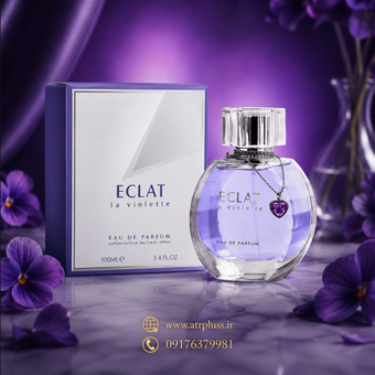 خرید عطر ادکلن زنانه اکلت لا ویولت فراگرنس ورد (Fragrance World Eclat La Violette) 100 میل