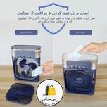 پنکه مه پاش