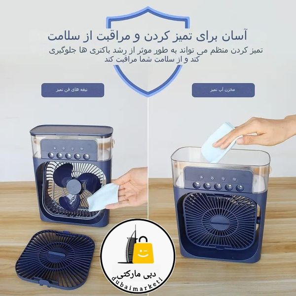پنکه مه پاش