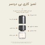 آسیاب قهوه شارژی