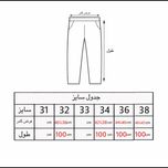 شلوار مام فیت پارچه ای مازراتی کرم AD007