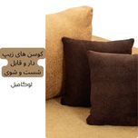 مبل ال 5 نفره لوکا مبل مدل مینیمال