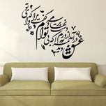 استیکر چوبی کمیل کد E006