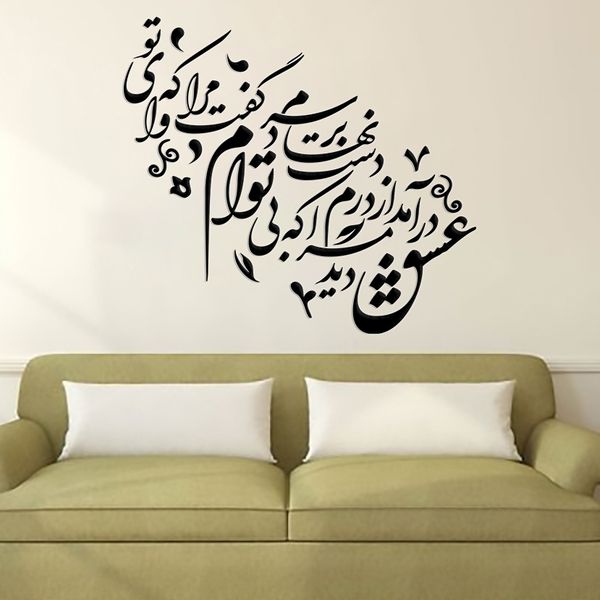 استیکر چوبی کمیل کد E006