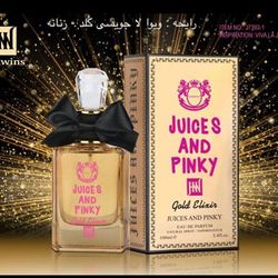 عطر ادکلن جویسی کوتور ویوا لا جویسی گلد100 میل جانوین (جکوین) Juicy Couture Viva la Juicy Gold Johnwin